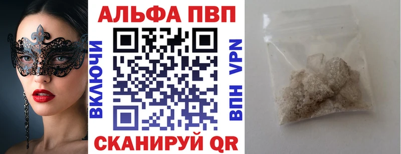 А ПВП крисы CK Киржач
