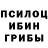 Alpha-PVP Соль Rufus Woods