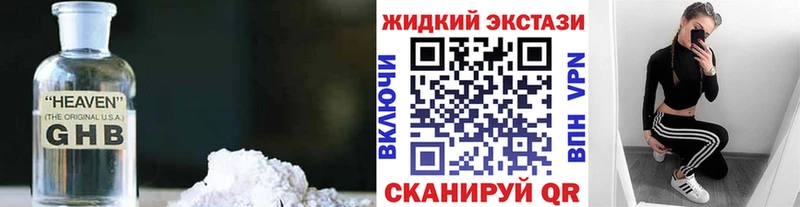 БУТИРАТ вода  МЕГА как зайти  Киржач 