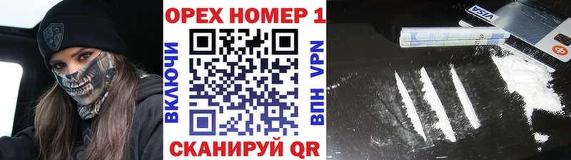 kraken вход  Киржач  Кокаин 98% 