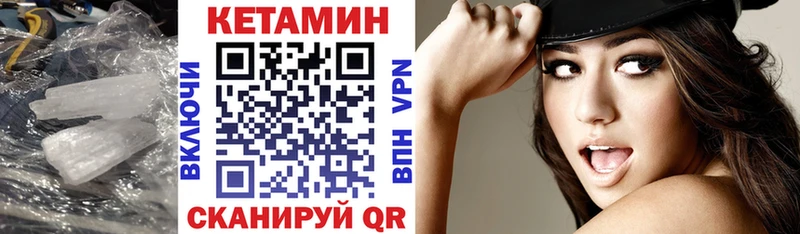 mega зеркало  Киржач  Кетамин VHQ  наркошоп 