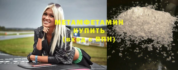 мдма Богородицк