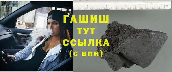 прущие грибы Богородск