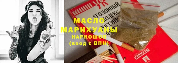 прущие грибы Богородск