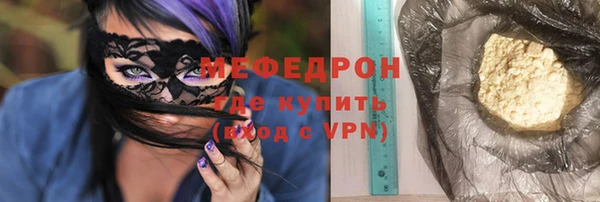 мдма Богородицк