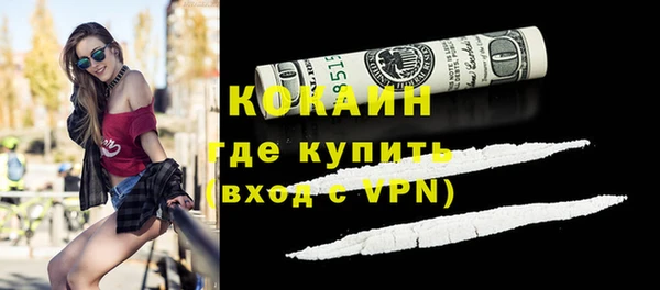 мдма Богородицк