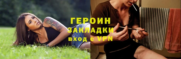 прущие грибы Богородск