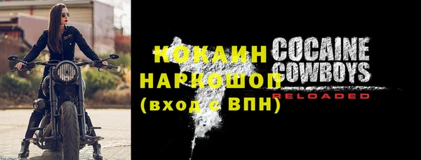 мдма Богородицк