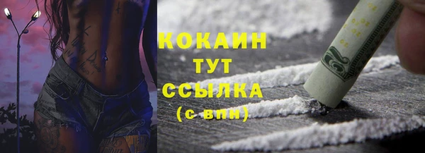 мдма Богородицк