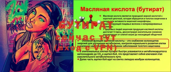 прущие грибы Богородск