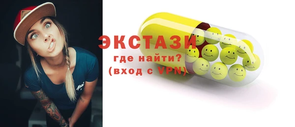 мдма Богородицк