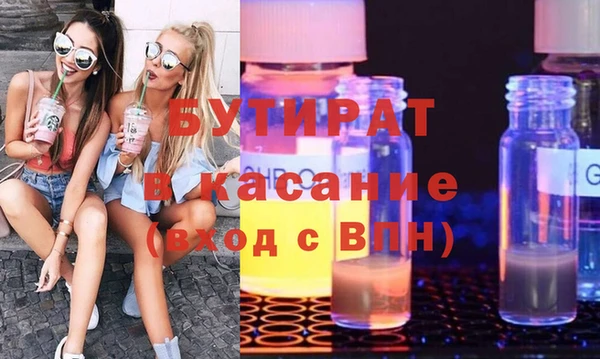 прущие грибы Богородск
