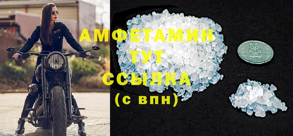 мдма Богородицк