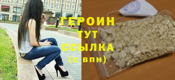 герыч Богданович