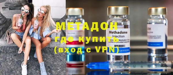 прущие грибы Богородск