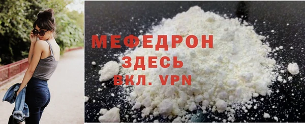 прущие грибы Богородск