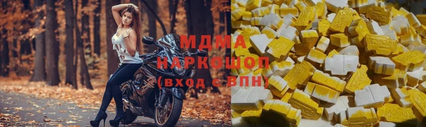 прущие грибы Богородск