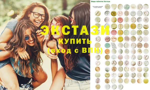 прущие грибы Богородск