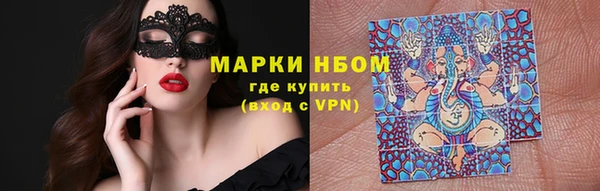 мдма Богородицк