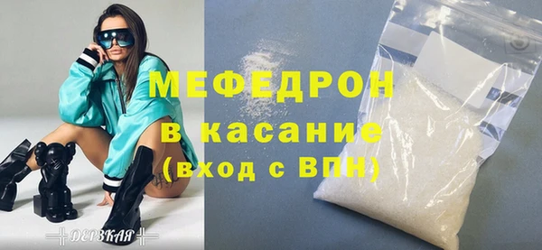 прущие грибы Богородск