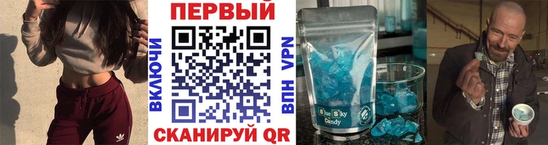 МЕТАМФЕТАМИН Декстрометамфетамин 99.9% Киржач