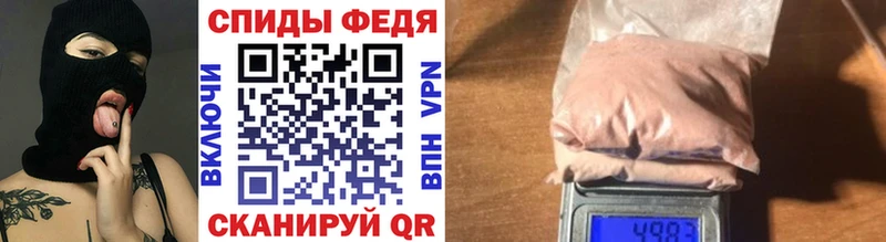 Первитин пудра  Киржач 