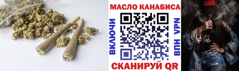 купить наркотики сайты  Киржач  ОМГ ОМГ ссылка  ТГК концентрат 